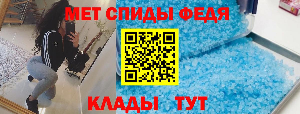 Амфетамин  Амфетамин Premium  Вход с VPN  Краснокамск 