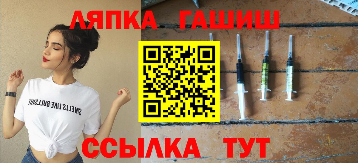 ГАШИШ VHQ  Вход с VPN  Гашиш  Гашиш Ice-O-Lator  Краснокамск 