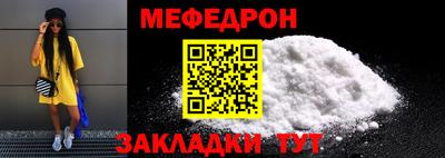 бутик Бузулук