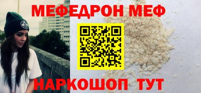 мескалин Бугуруслан