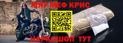 кокаин VHQ Будённовск