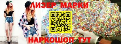 мескалин Бугуруслан