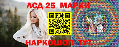 мескалин Бугуруслан