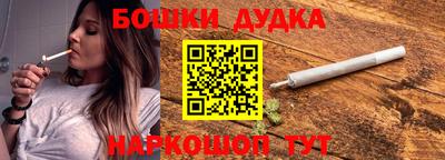 мескалин Бугуруслан