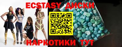 кокаин VHQ Будённовск