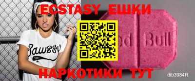 бутик Бузулук