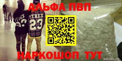 бутик Бузулук