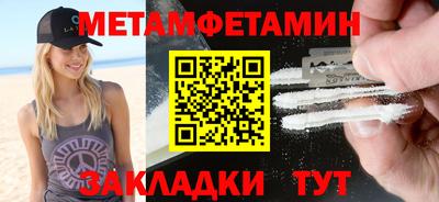 кокаин VHQ Будённовск