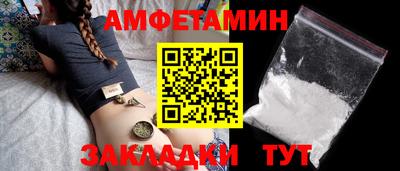 бутик Бузулук