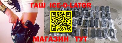 мескалин Бугуруслан