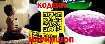 кокаин VHQ Будённовск