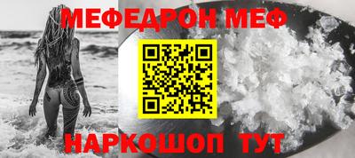 кокаин VHQ Будённовск