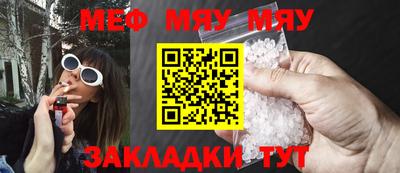 мескалин Бугуруслан
