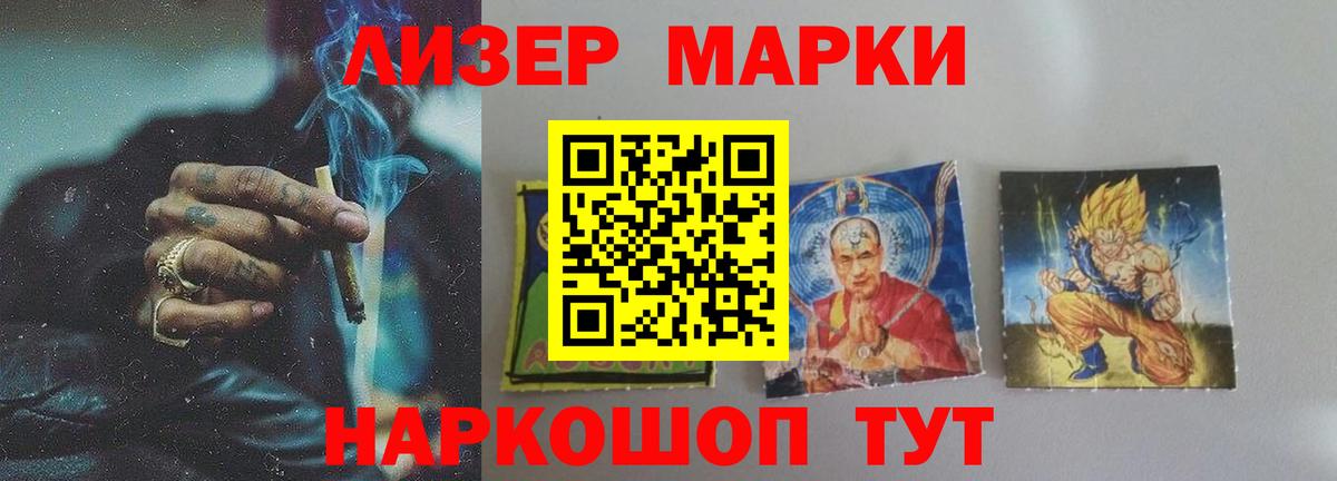 Лсд 25 экстази ecstasy Краснокамск
