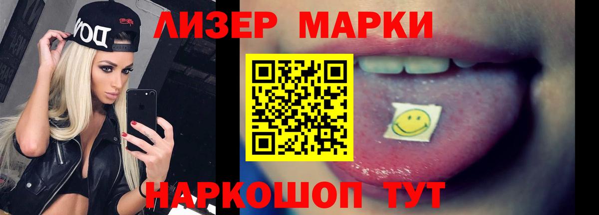 ЛСД экстази ecstasy  Вход с VPN  Краснокамск 