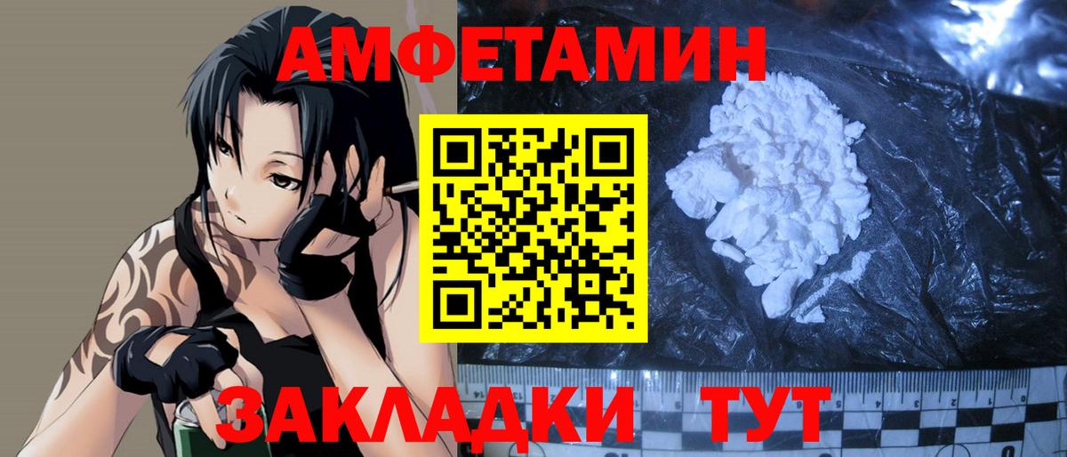 МЕТАМФЕТАМИН кристалл  МЕТАМФЕТАМИН кристалл  Метамфетамин  Краснокамск  Вход с VPN 