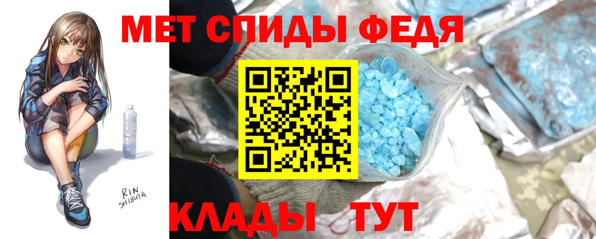 Первитин винт Краснокамск