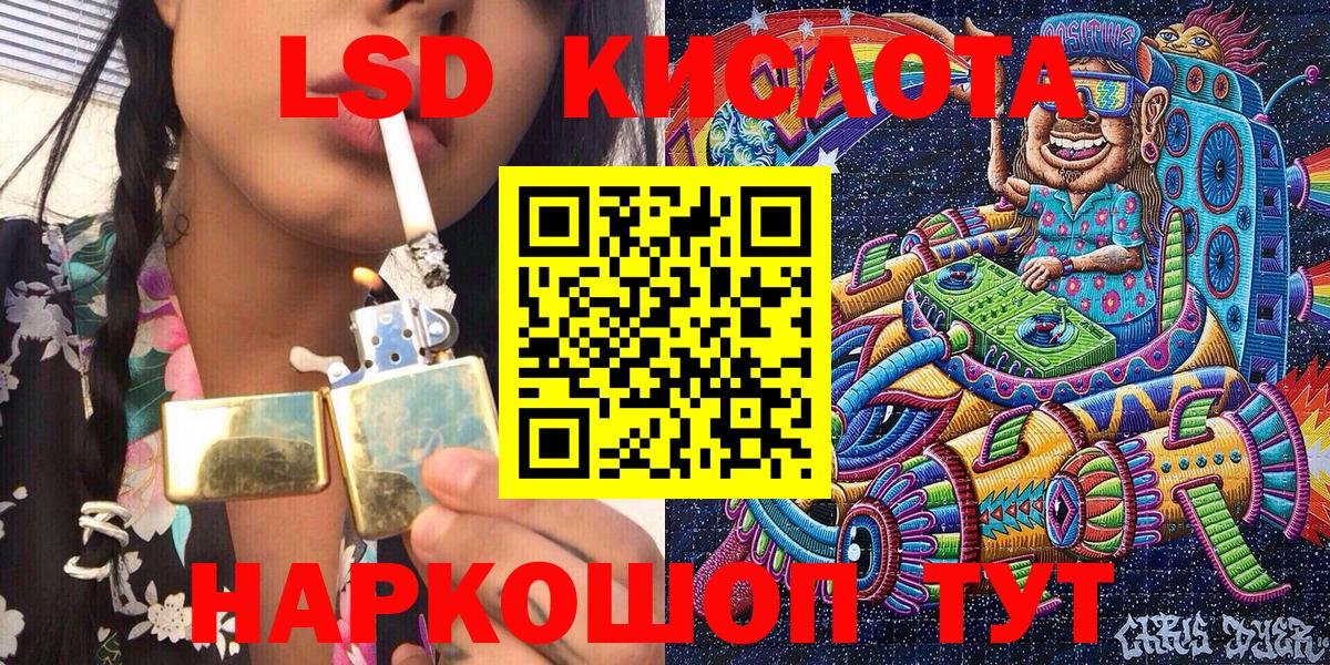 Марки NBOMe 1500мкг Краснокамск