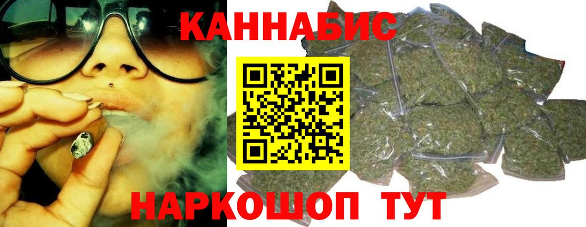 Бошки марихуана AK-47 Краснокамск